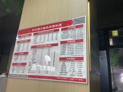 -京东图文广告有限公司(上海店)