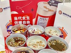 -炖物24章·顺时轻养茶(杭州保利时光里店)