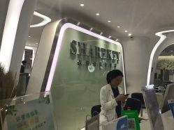 -依萱绮医疗美容