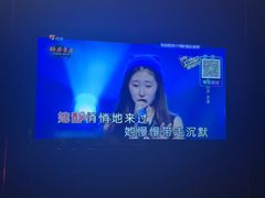 -外滩8号 whisky bar(金延大厦店)