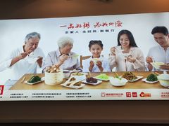 -嘉和一品粥(马家堡店)