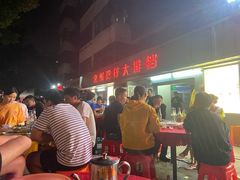 -化州肥仔大排档(建安二路店)