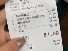 -华嫂冰室(尖沙咀店)