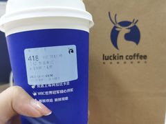 -瑞幸咖啡(岳家嘴地铁站店)