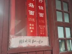 价目表-灵岩山风景区