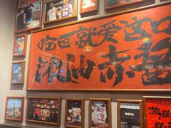 -王繁星面馆(西安熙地港店)