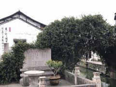 景点-绍兴书圣故里景区