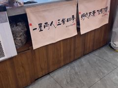 -扬二春炒饭(国庆路总店)