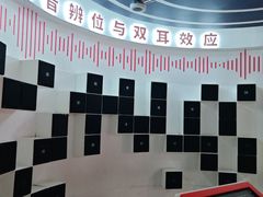 -陕西科学技术馆