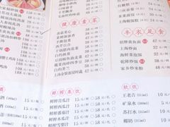 金橘柠檬茶-乾隆美食·本帮菜(黄河路店)