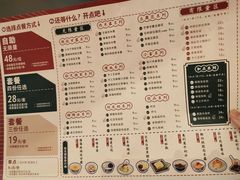 菜单-拾光·小碗甜品