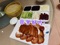 北京烤鸭-宝园酒家(美林M·LIVE天地东座店)