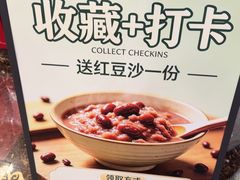 -万荣烤鸭店·北京菜(农光里店)