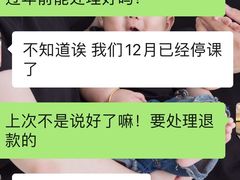 -美吉姆(吴江远洋未来广场店)