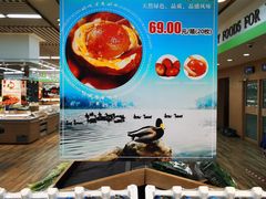 蟹油烤鸭蛋-果蔬好生活超市(新荟城店)