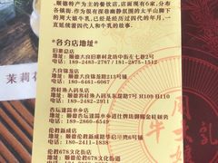 -周大娘牛乳(旧寨古村总店)