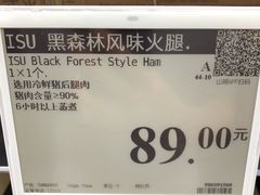 -山姆会员商店(西溪店)