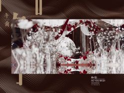-婚礼美学
