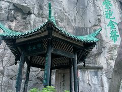 -桂林独秀峰王城景区