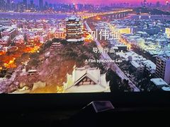 -首都电影院(天津店 中国巨幕)
