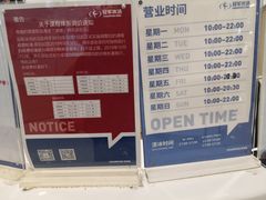 -冠军冰场CHAMPION RINK(凯德广场店)