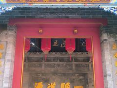 -湘子庙
