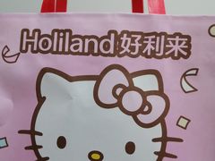 -好利来(宣武门店)