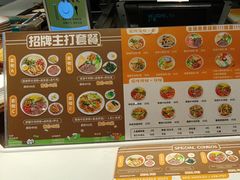 -大食代美食广场(上海中心店)