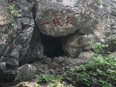 -吊水壶国家森林公园