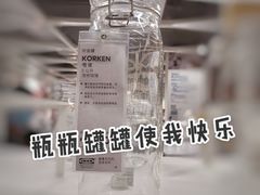 -宜家家居(哈尔滨商场店)