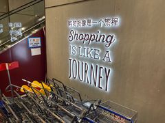 -中百生活剧场(泛海城市广场店)