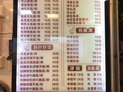 -西关刘福记(文德路店)