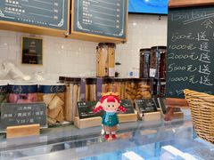 -BONBON BAKERY