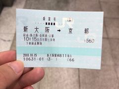 -有栖山 清光院 清水寺