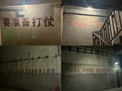 -816工程景区