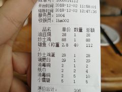 -衡州府三菜一汤(长沙大道店)