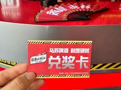 -万达广场(南京江宁店)