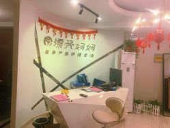 点击看大图 -摩登漂亮妈妈产后恢复中心(吴中区店)