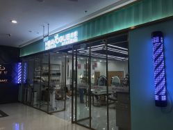 -康康时尚烫染
