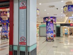 -大润发(芜湖店)