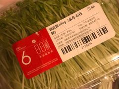 豌豆苗-盒马鲜生(莱蒙都会店)