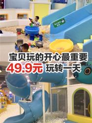 -万达宝贝王(上海浦江店)
