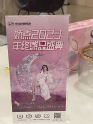 -四川娇点医学美容医院