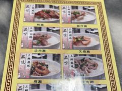 -铭珠粥粉(雅居乐花园分店)
