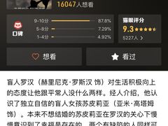 -海上海弘基休闲广场