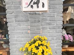 -寂照庵