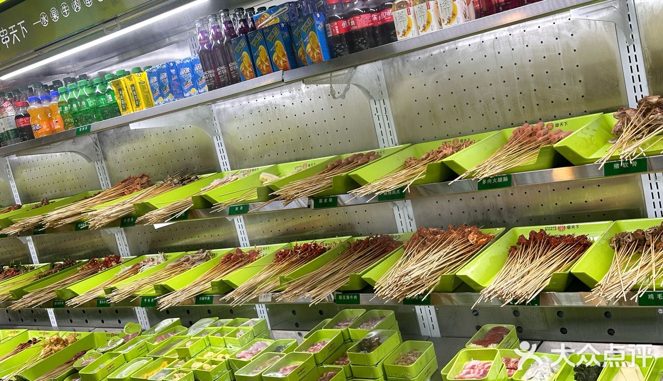 是无忌惮吃串串，太开心了🥳