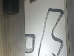 -呼吸沉浸式剧场(甘露园店)