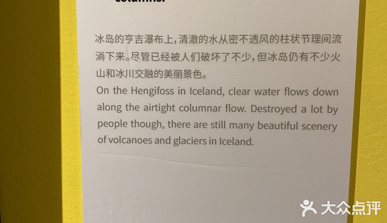 打卡·国家地理影像展
