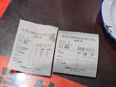 -逸桂禾面馆